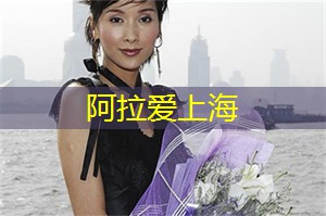 上海的骑行政策与规划