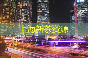 上海的商业体育赛事发展情况