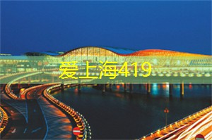 上海体育管理者的挑战与机遇